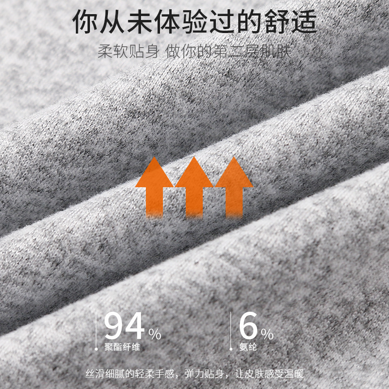 Autumn And Winter Thin Woolen Warm Suit Women's Constant Temperature Men's Long Johns Heating Couple Undergarments Specification drawing