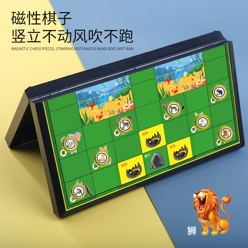 飞行棋磁性可折叠便携式小学生儿童益智玩具亲子磁石游戏棋细节图