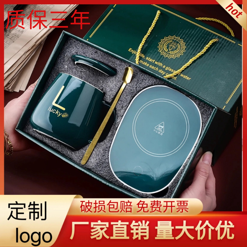 Opening event gifts: logo printed coffee mugs, 55-degree constant-temperature cups, gift boxes, business advertising ceramic water cups Specification image
