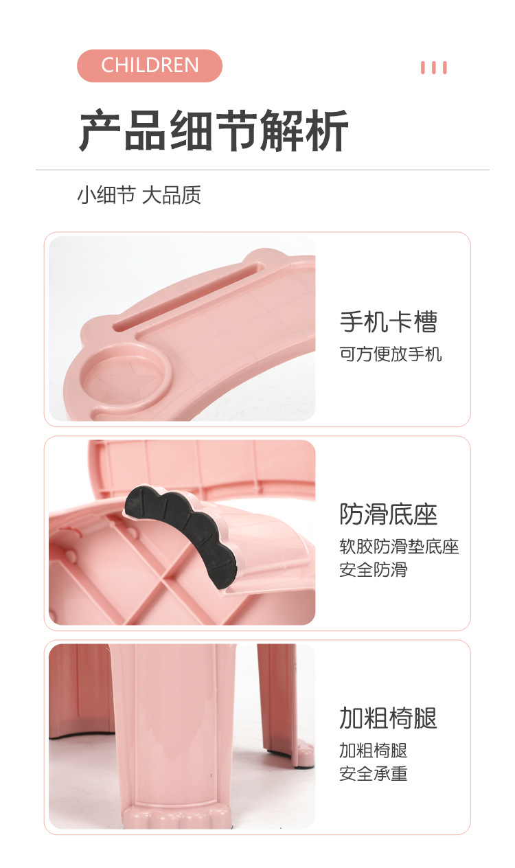 儿童餐椅叫叫椅塑料带靠背前置宝宝小板凳可拆卸婴幼儿吃饭学座椅详情10
