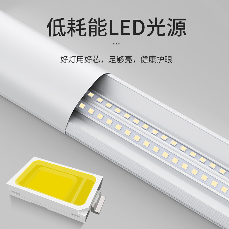 led long strip light, ultra-bright energy-saving aluminum material light, complete set of integrated strip office light, household three-proof purification lamp tube Application Scenario