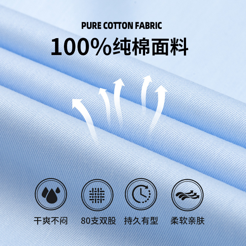 【100% Cotton No-Iron 】2026 new all-cotton DP ready-to-wear no-iron long-sleeved shirt for men's business, maintenance-free formal wear Application Scenario