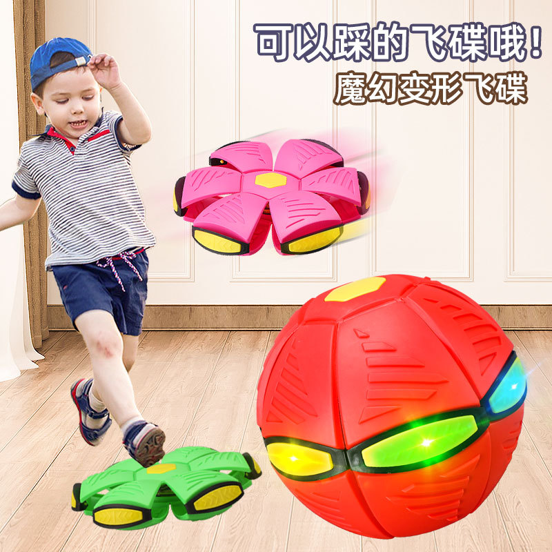 Frisbee Ball Elastic Treading Ball Relief Release Toy New Foot Deformation Luminous Frisbee Family Interactive Toy details Picture
