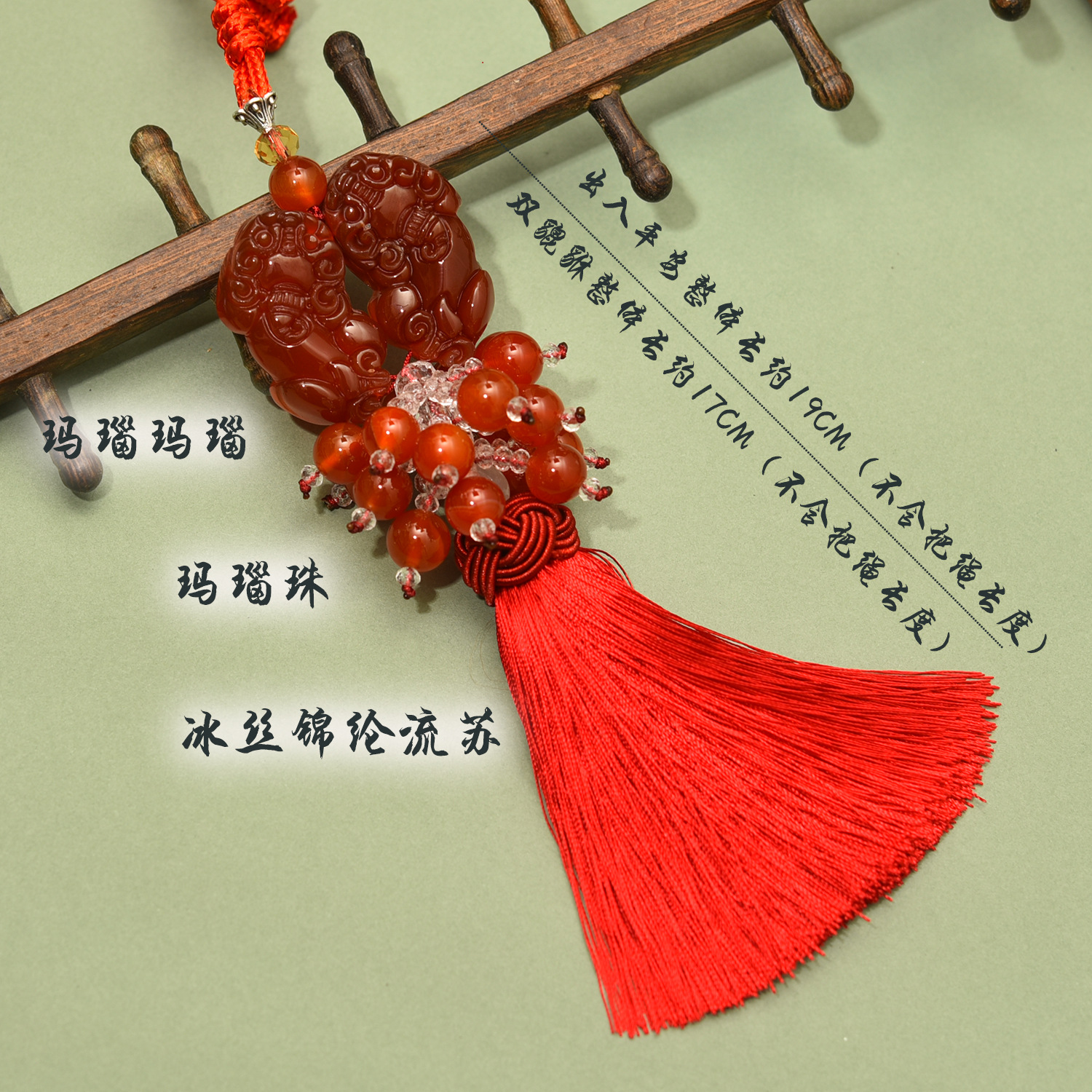 العقيق السيارة السيارة نوط الغطاء العقيق سوو قلادة الزنبق PiXiu الدخول بأمان أوقفها GuoFeng GS117 details Picture