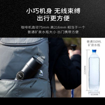 Portable electric coffee maker