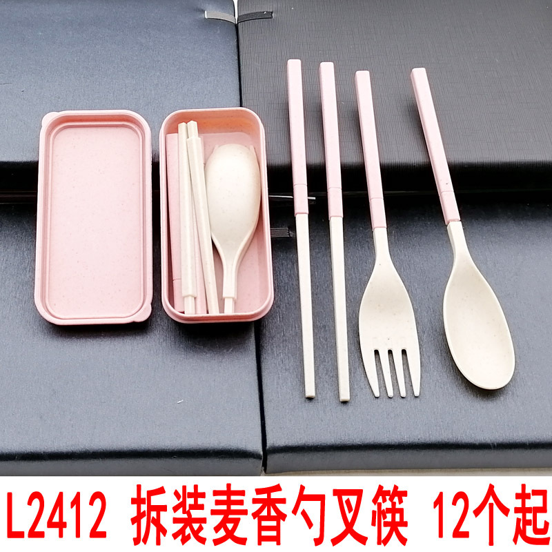 L2412 拆装麦香勺叉筷 筷子套装餐具三件套不锈钢叉子餐叉筷子盒详情图1