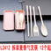 L2412 拆装麦香勺叉筷 筷子套装餐具三件套不锈钢叉子餐叉筷子盒图