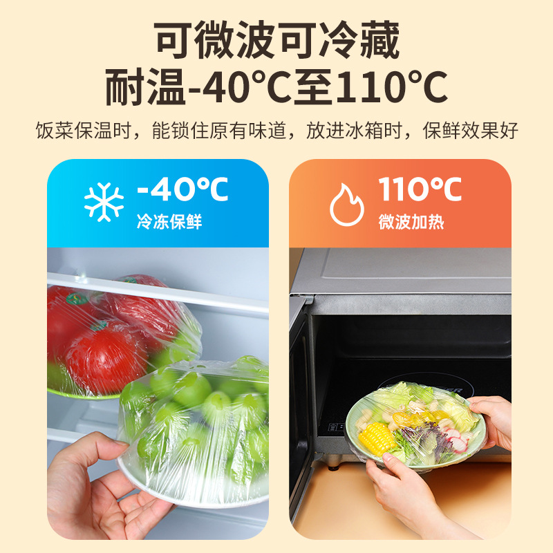 保鲜膜/保鲜膜保鲜袋/保鲜膜套/保鲜膜切割器/果蔬保鲜膜机细节图