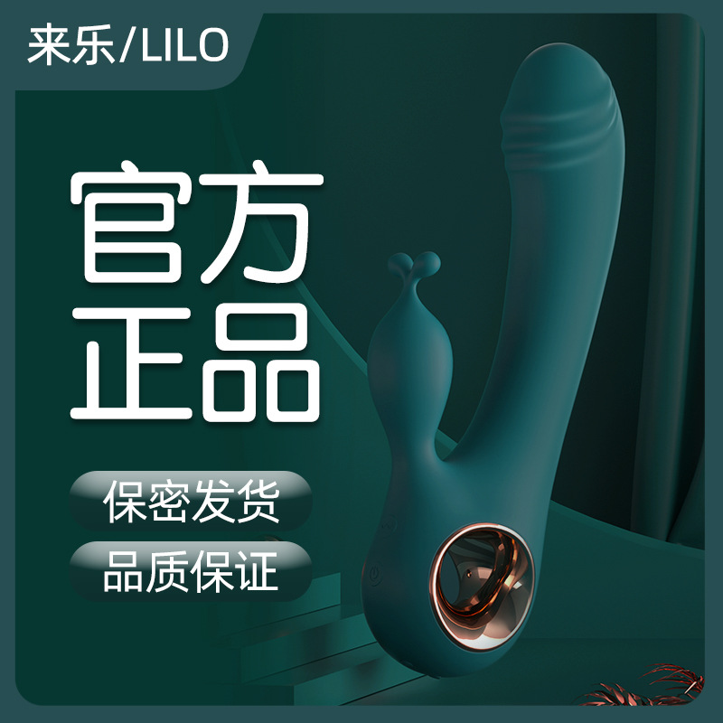 Laile Magic Stick Av Multi-Frequency Vibrator Female Sex Adult Sex Products Wholesale Sex Products Adult Products Big Butt Adult Products Adult Products Vibrator Adult Products Feminine Sense details Picture