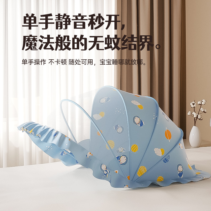 婴童蚊帐实物图