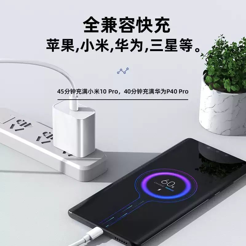 手机数据线实物图