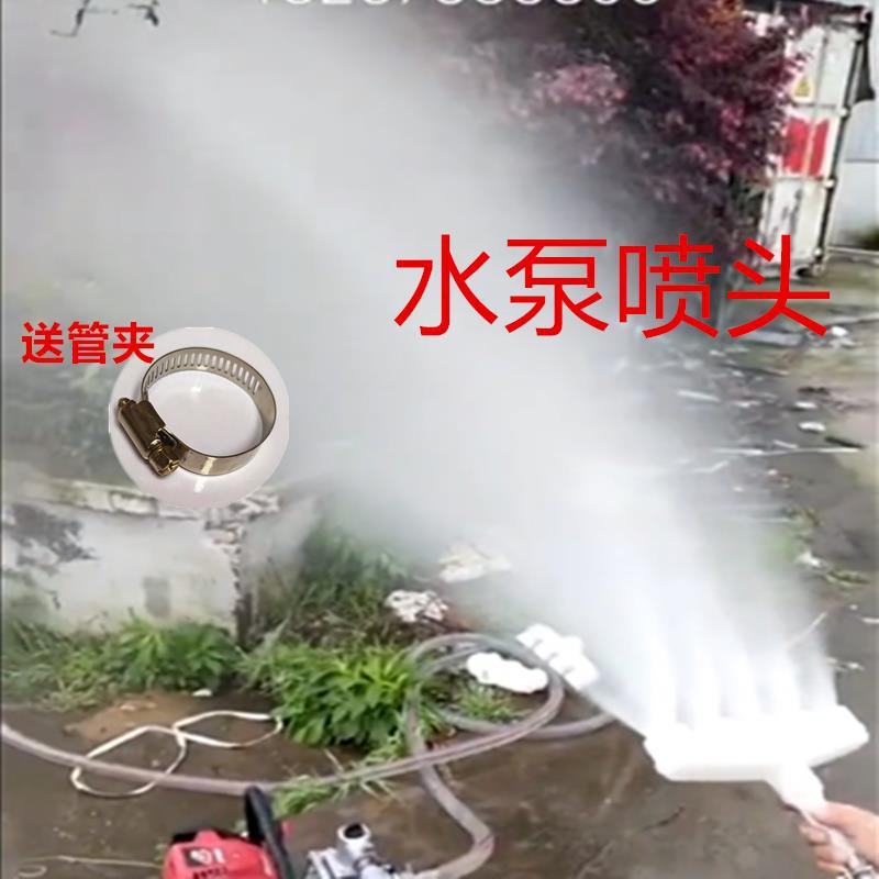 Attractive agricultural greenhouse irrigation sprinkler, water pump atomization watering wonder, Horticulture and garden seven-hole drip irrigation watering tool, horticulture irrigation tool 18020 Specification image