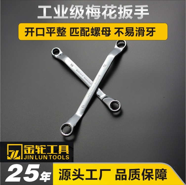 Fabricante doble cabeza plum wrench herramienta de reparación de automóviles multifuncional espejo tensor plano manual gafas wrench 5.5-32 al por mayor - 4