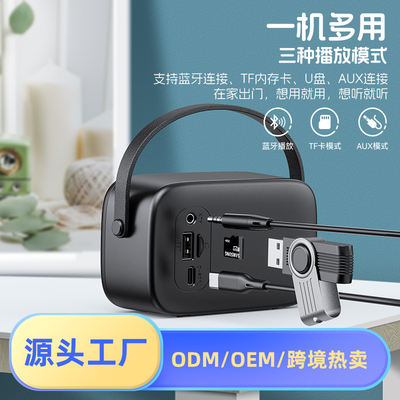 蓝牙音箱/蓝牙小音响/蓝牙音响/S100蓝牙音响/小音响细节图