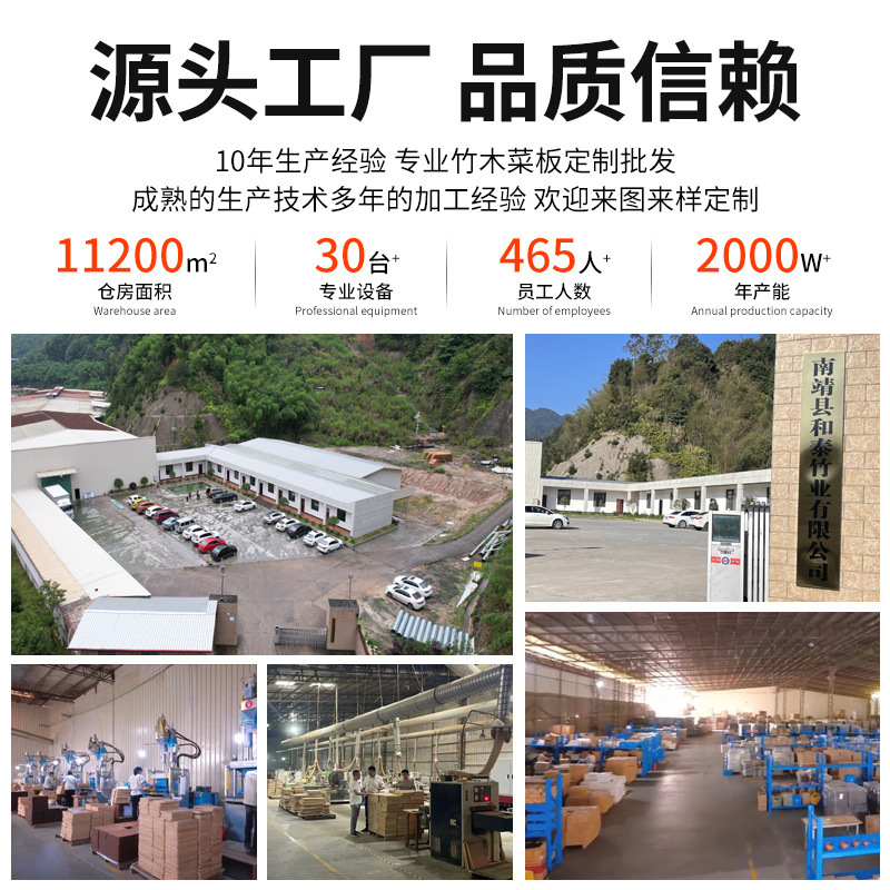 Carbonized Nan bamboo cutting board, kitchen fruit board, large thickened household cutting board, anti-mold and antibacterial, hotel cutting board customization details Picture