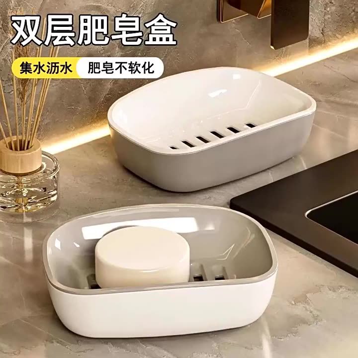 Wholesale of cross-border best-selling soap boxes, household bathroom draining soap boxes, double-layer draining large soap storage racks