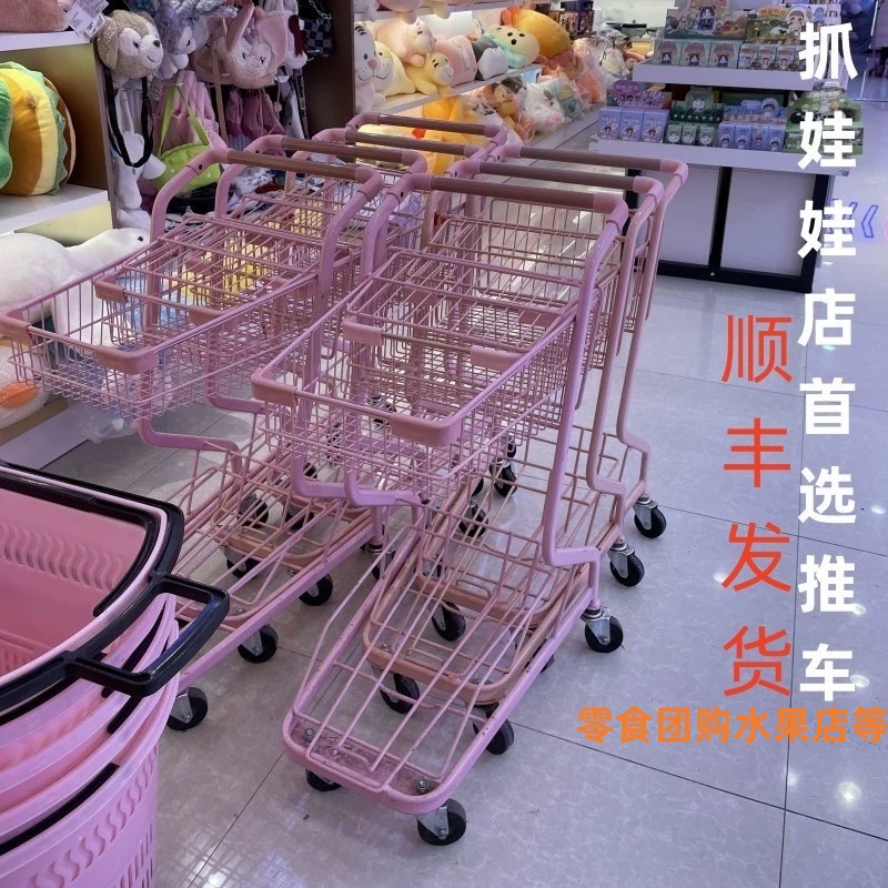 #超市购物车小推车网红超市推车娃娃机小推车双层KTV酒水推车包邮