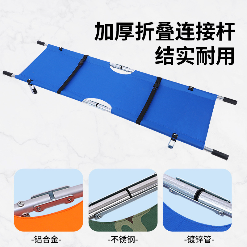 Medical stainless steel folding stretcher, household elderly people going up and down stairs emergency rescue, portable fire-fighting simple stretcher details Picture