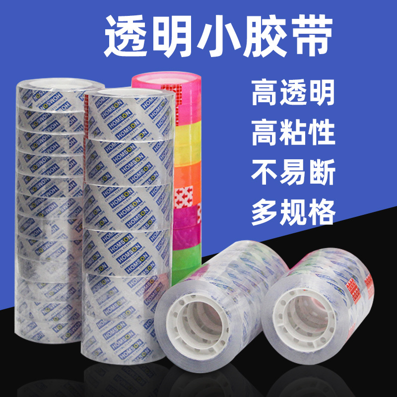 Homson Binding Mouth Strong Stationery Tape Manufacturers Spot Office Small Tape Student Stationery Transparent Tape Wholesale details Picture