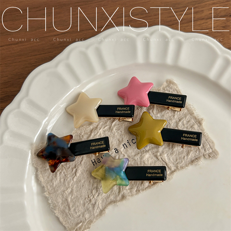 抓住彩色控~醋酸星星糖果发夹元气甜美少女前额侧边碎发鸭嘴夹