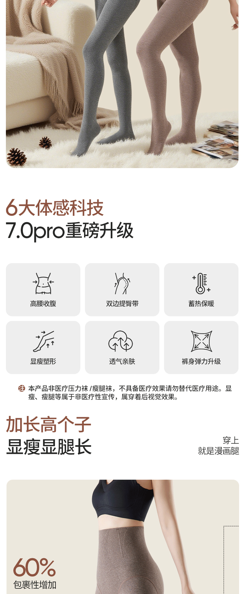 One-piece consignment of cashmere leggings for women in autumn and winter, thickened with velvet and fine stripes, and slightly pressed and shaped grey pantyhose pic 23