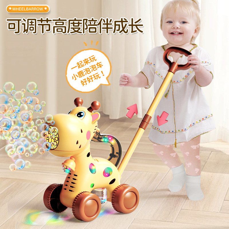 Hand-pushed bubble machine, baby stroller, children's hand-held bubble machine, fully automatic bubble blowing machine, outdoor toys details Picture