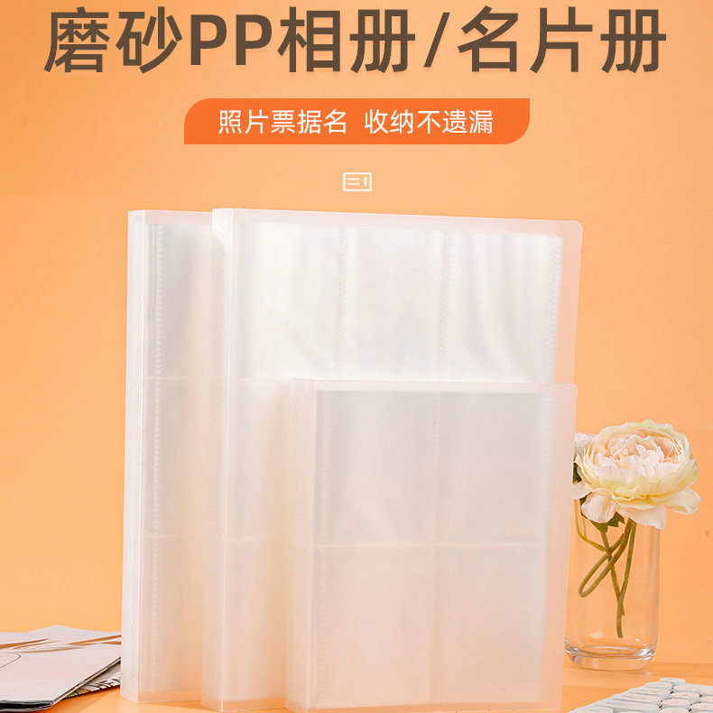 New in-stock citizen card, membership card, game card storage book, button-free card storage clip, diy photo album wholesale details Picture