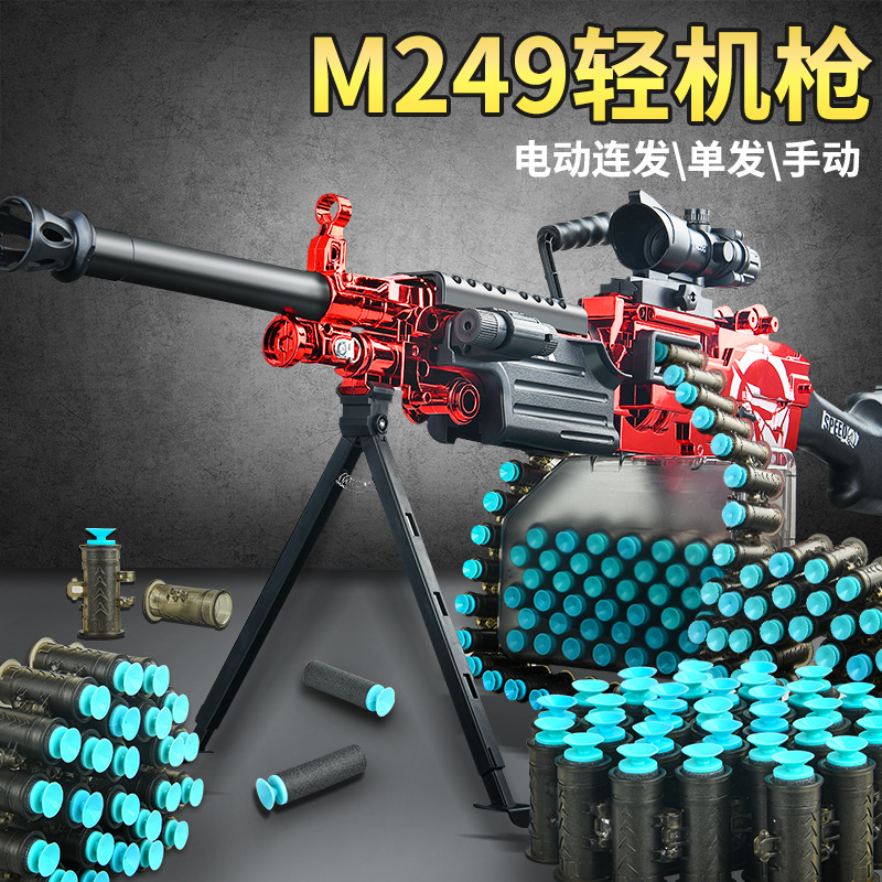 Hand M249 Children shell throwing soft shell gun Toy gun simulation boy police M249 Gatling sniper AK Specification drawing