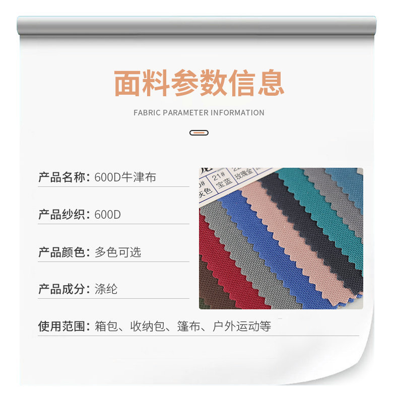 牛津布袋实物图