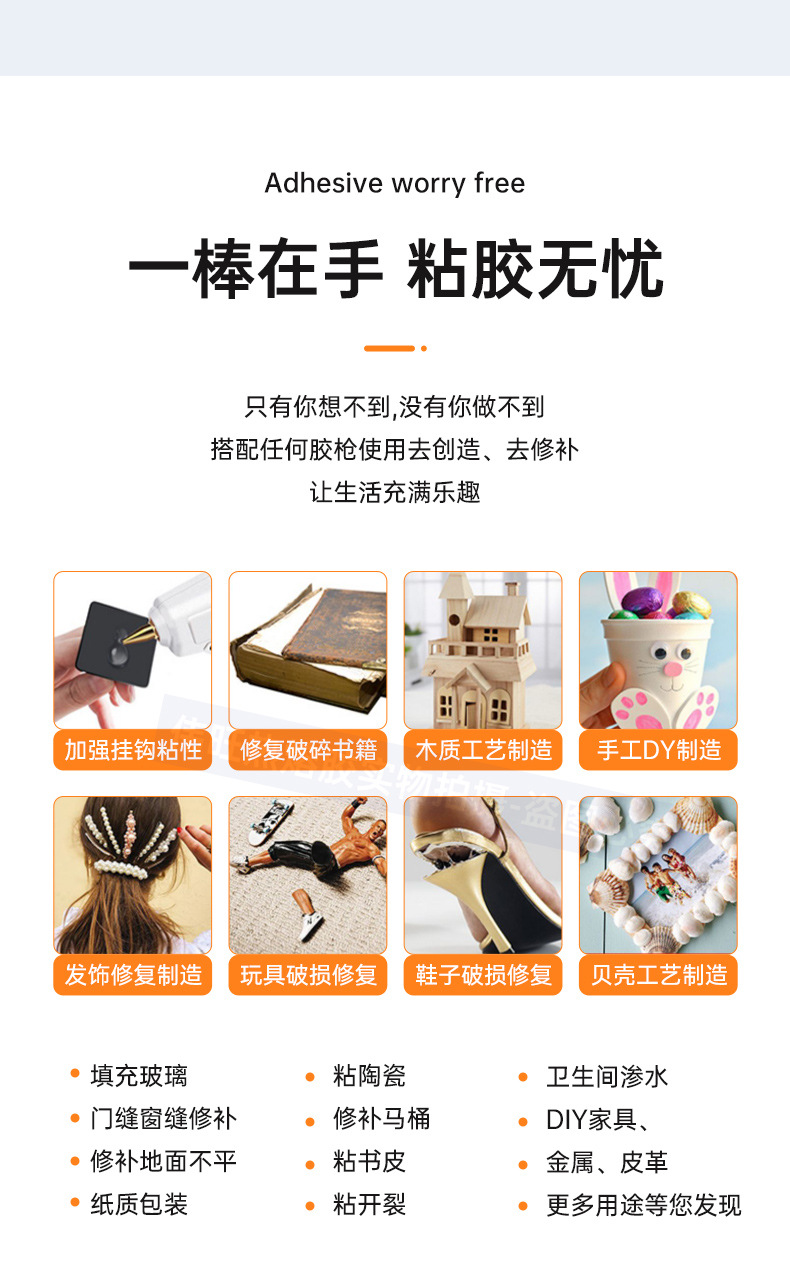 带水印详情_04.jpg