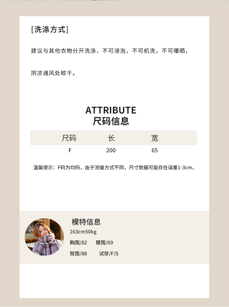 抖音维度维朵同款韩系保暖围巾高级感女生甜美可爱仿羊绒百搭围脖详情5