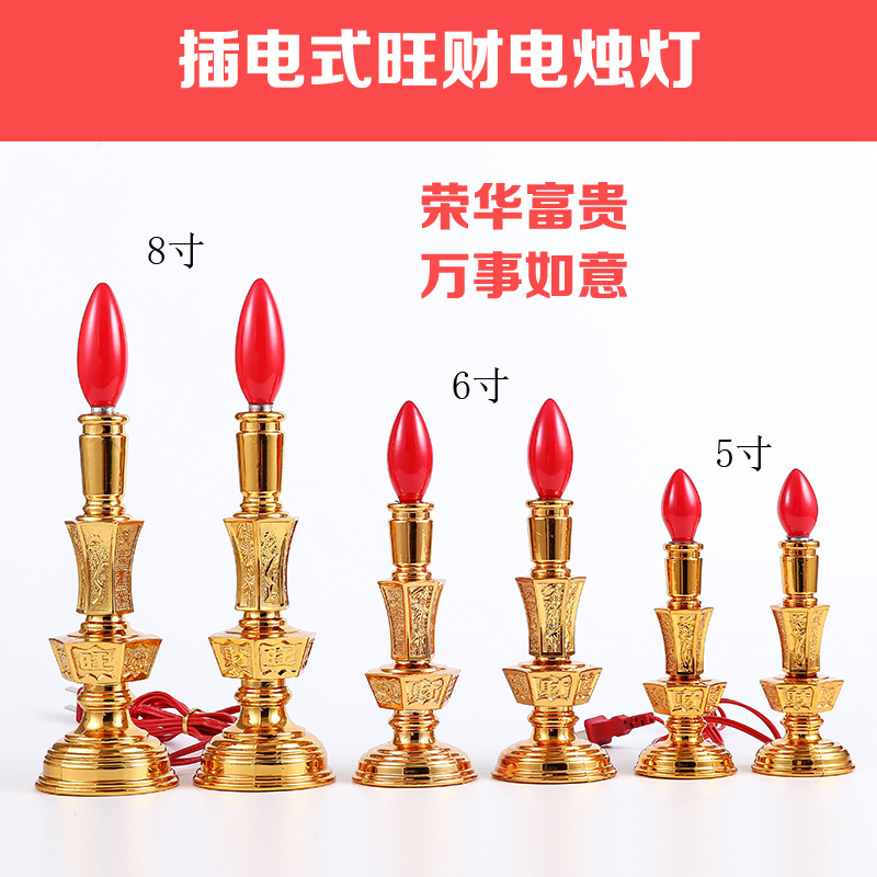 Candle lamp Household candle holder plug-in Buddha lamp led permanent lamp Buddha hall lamp candle tube plastic mechanism details Picture
