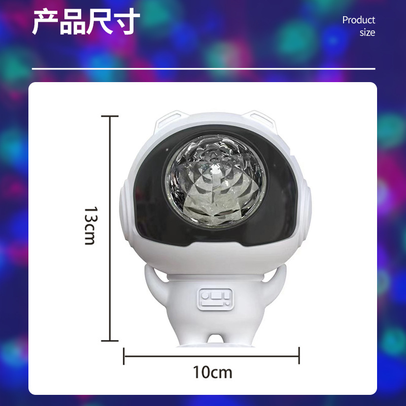 MINI astronaut stage light disco party small magic ball bungee dance stage light Christmas KTV atmosphere rotating light Application Scenario