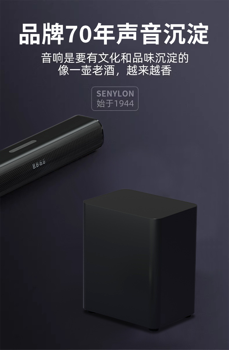 跨境声霸蓝牙音箱家庭影院环绕全景声电视音响回音壁5.1条形音箱详情8