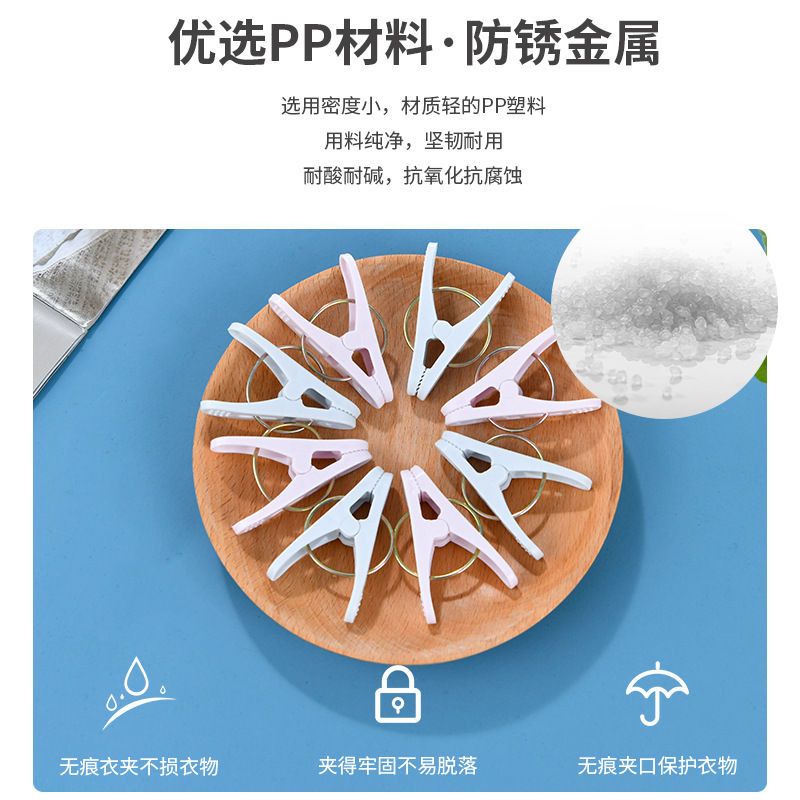 Windproof clip Drying clip Plastic drying clothes multi-functional windproof fixed small clip household clothes clip Specification drawing