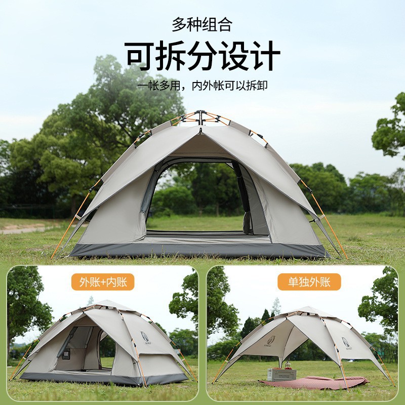 公狼户外双层露营帐篷探险登山帐篷全自动便携式防雨防风野营帐篷