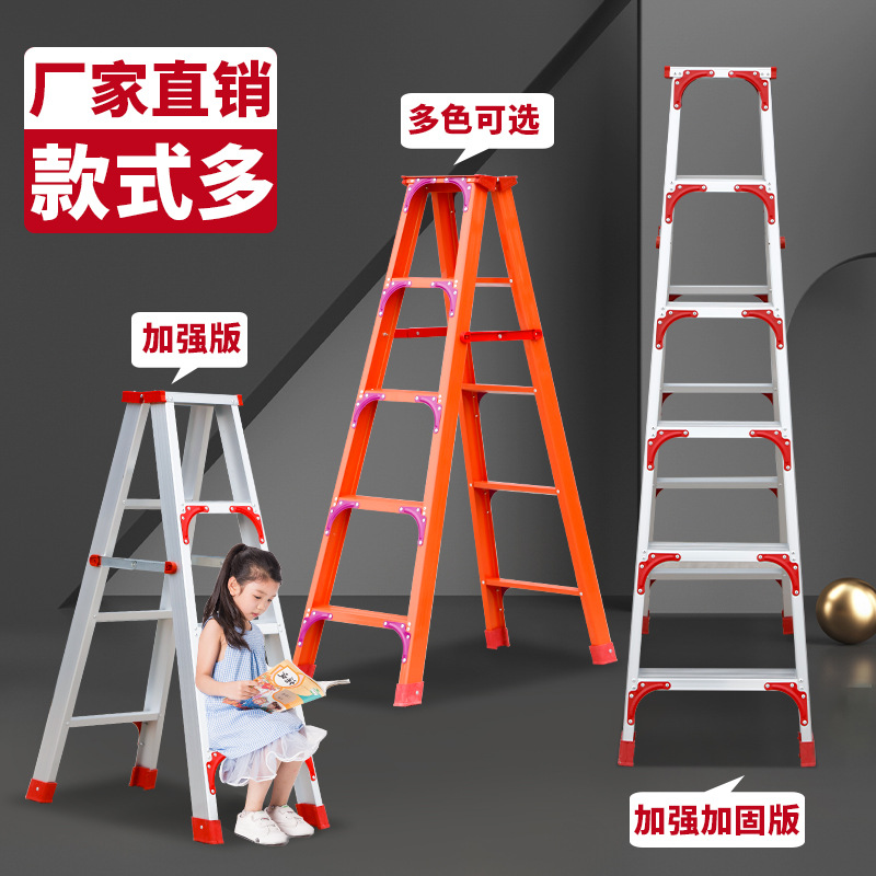 家用梯实物图