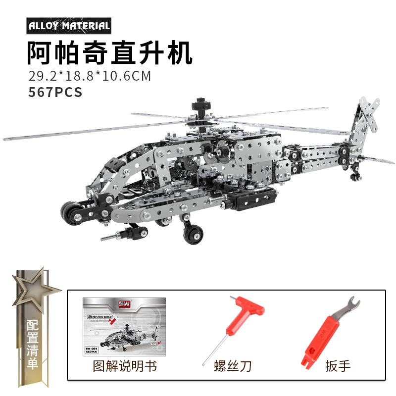 积木拼装成年细节图