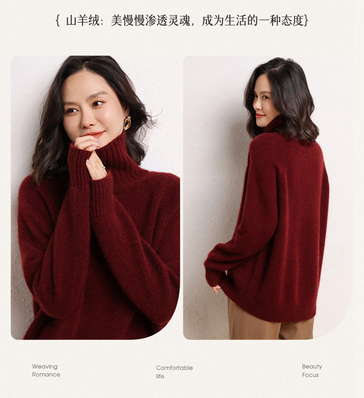Wholesale cashmere sweaters for women with high collars, 100% pure cashmere, new autumn and winter three-ply thickened loose knitted base sweater pic 21