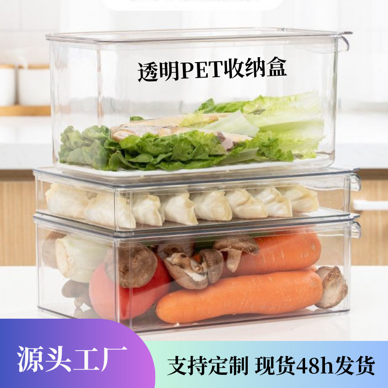 refrigerator storage box frozen storage kitchen organizer fruit and vegetable storage plastic crisper desktop debris storage box