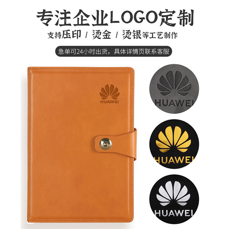 商/务/笔/记/本/小/批/量/定/制/事/办/公/子/活/页/日/礼/品产品图