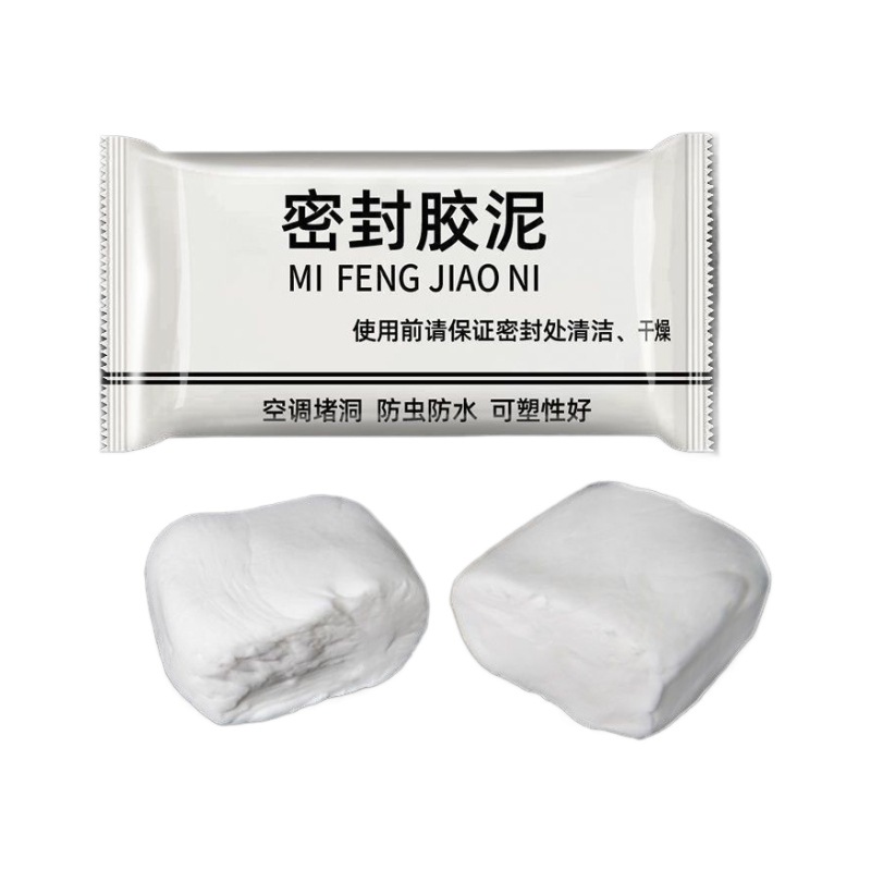空调孔密封胶泥补洞家用下水道马桶防水补漏防鼠白色密封泥堵墙洞白底实物图
