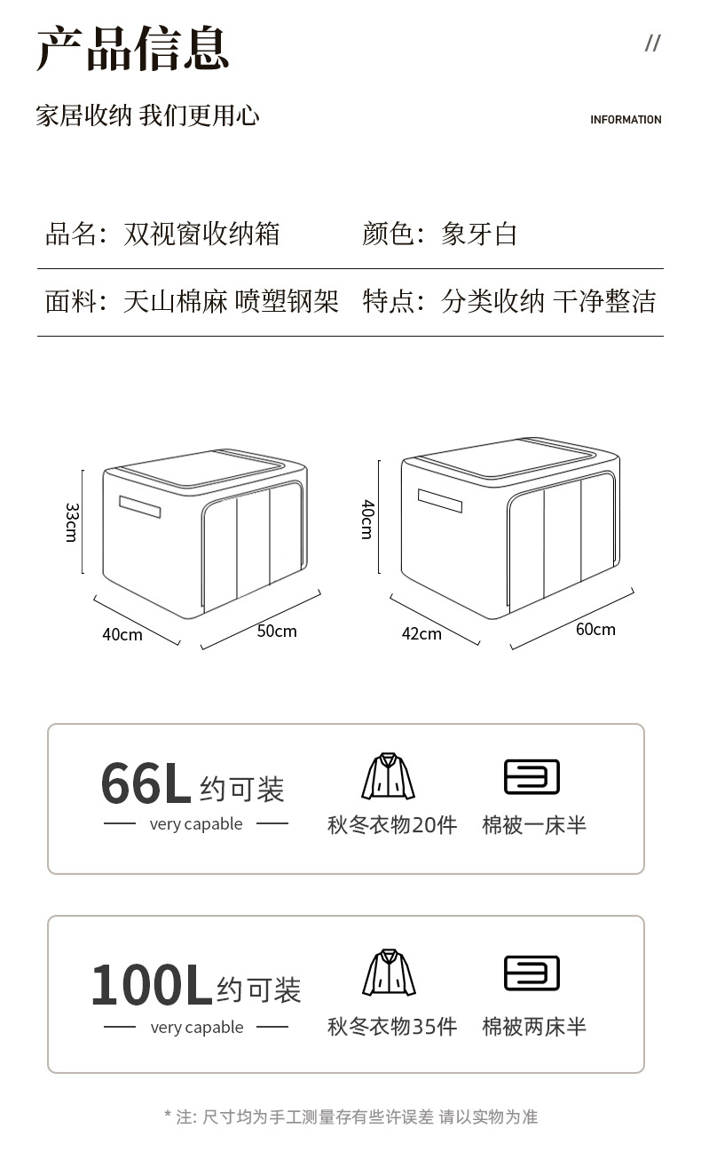 得牧-天山棉麻_09.jpg