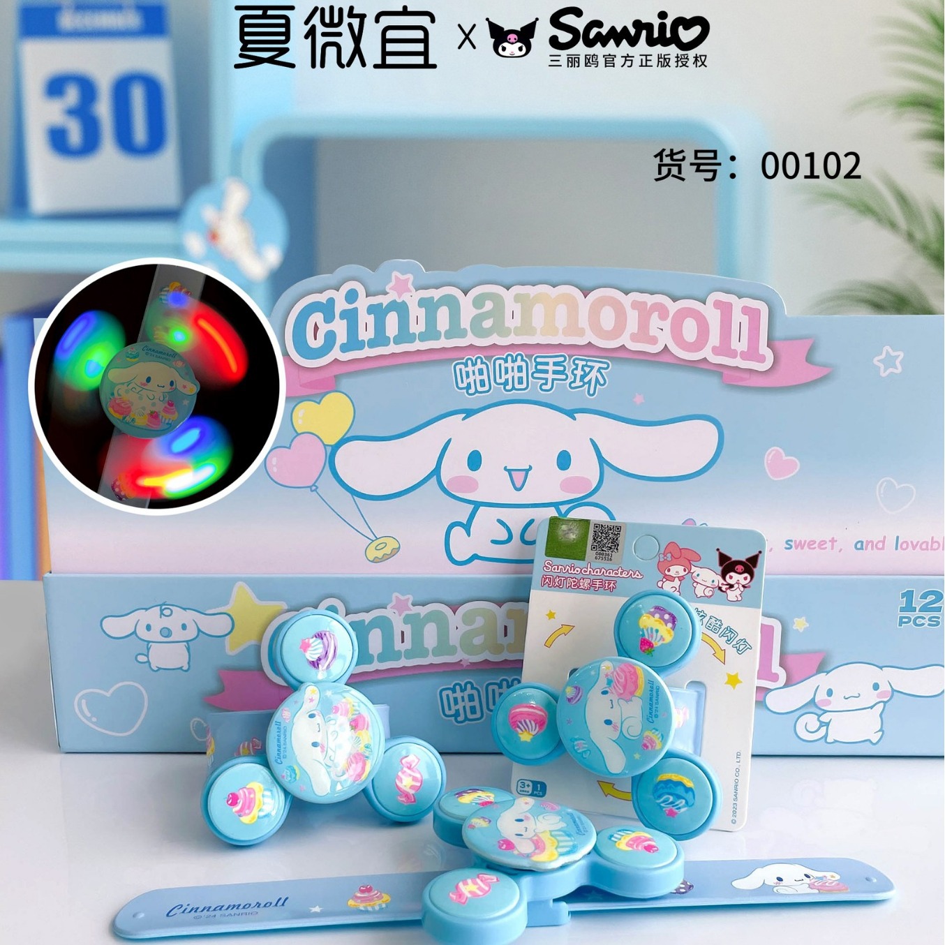 Sanrio light-up Band, officially authorized, cute girl student bracelet, Big Eared dog children's pop ring bracelet Application Scenario