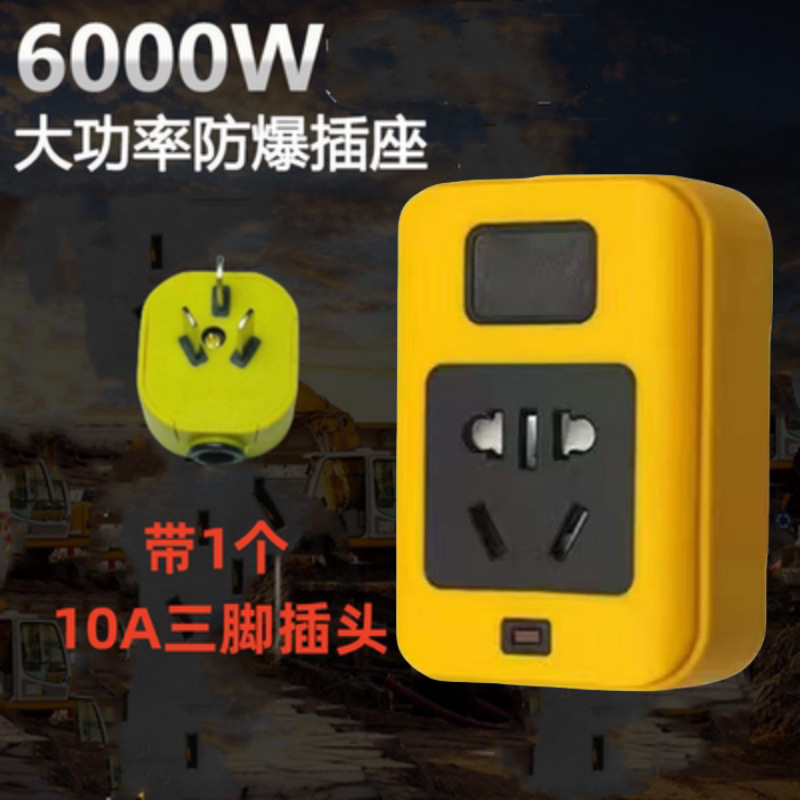 【 Pure Copper 6000W High Power 】10-16A wireless multi-functional power strip socket without wires, pressure-resistant power strip Application Scenario