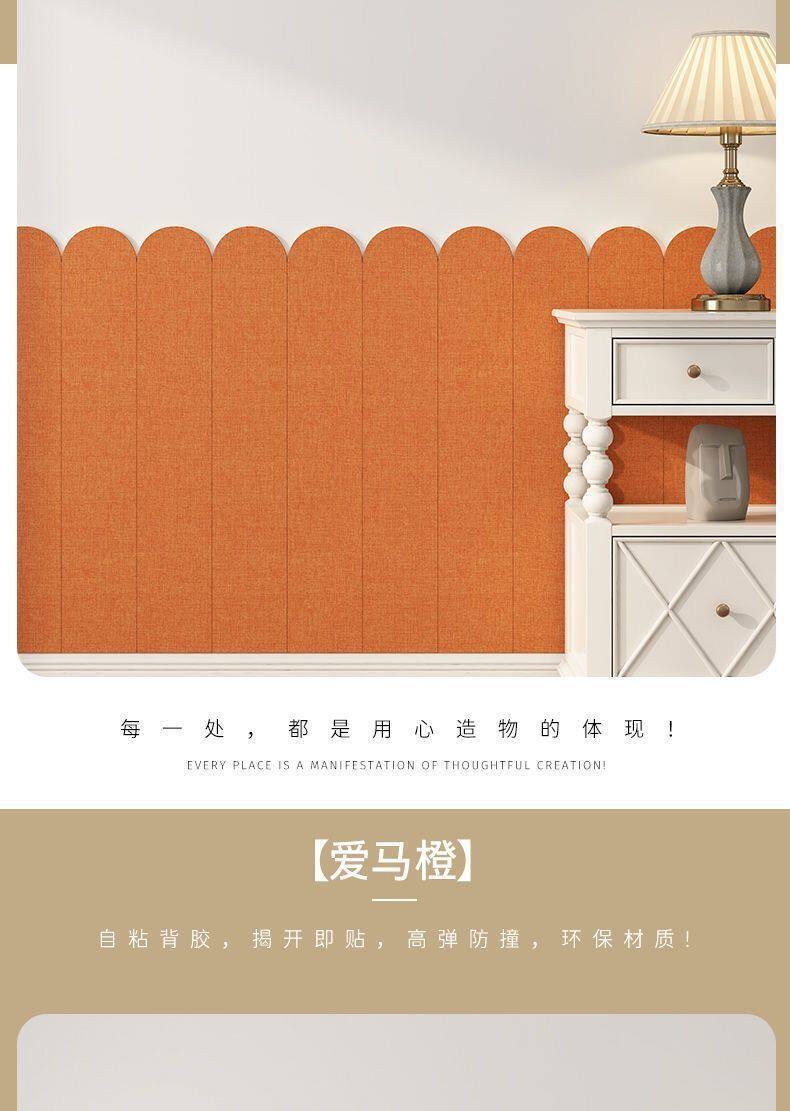 跨境自粘防撞墙围儿童房软包墙贴幼儿园墙裙布面材质环保装饰贴纸详情17