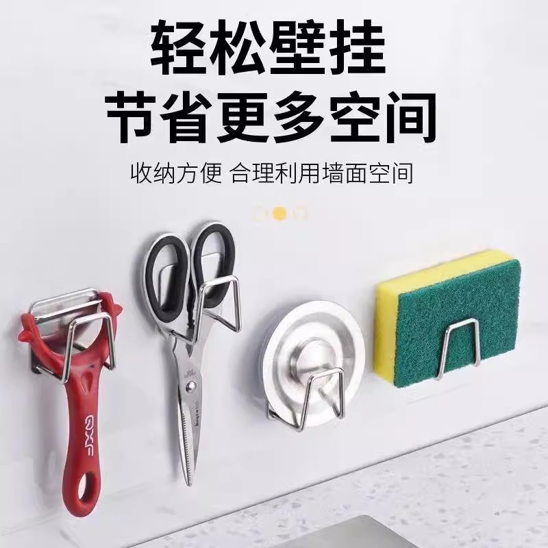 Stainless steel sponge rack sink, kitchen non-perforated sink, steel wool ball rag, sponge draining rack, storage rack details Picture