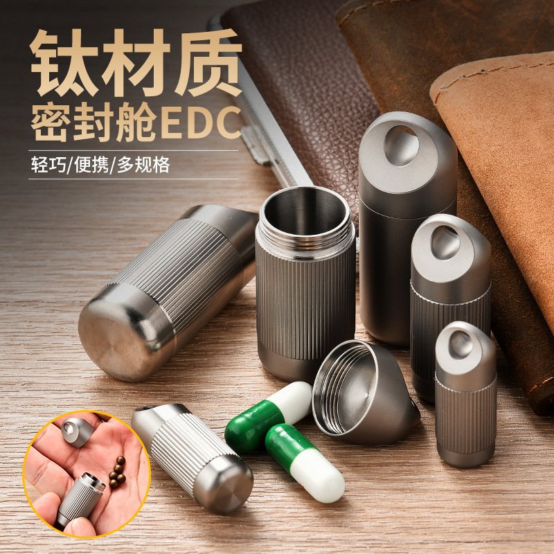 Cross-border new in-stock titanium alloy sealed warehouse portable waterproof medicine storage warehouse pill box pure titanium metal can
