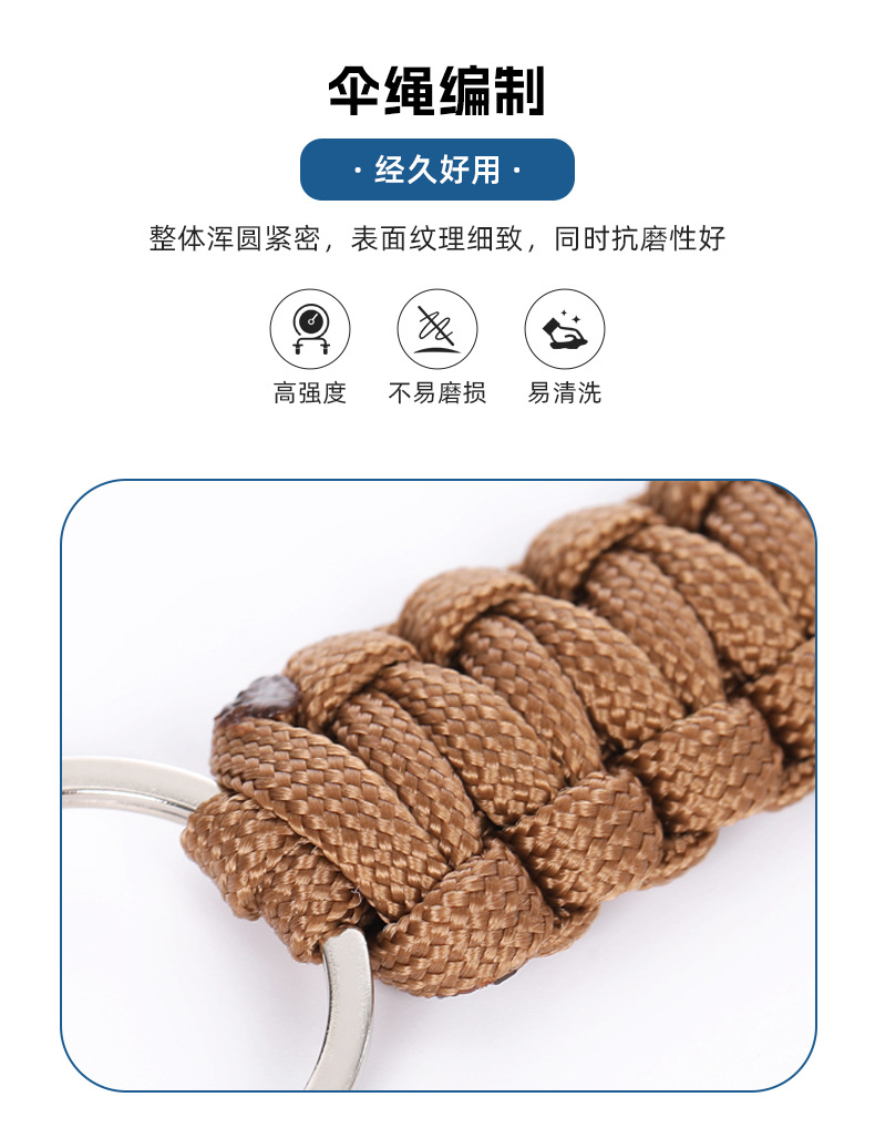 Outdoor camping rope, multi-functional umbrella rope, survival bracelet, camping personalized emergency tactical hook, woven bracelet batch pic 8