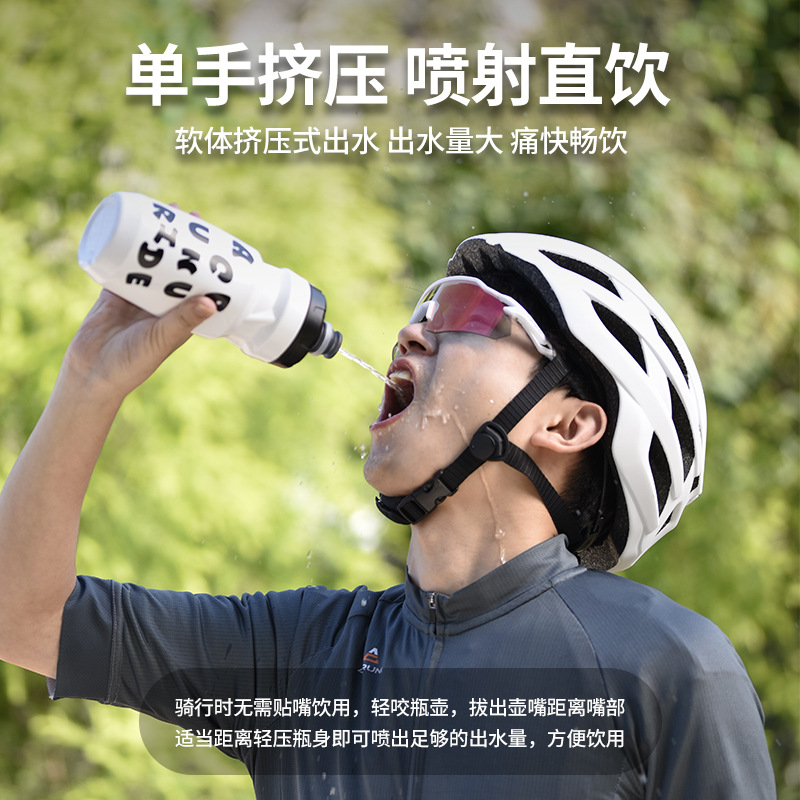 Acrunu Bike Riding Squeeze Water Bottle Outdoor Mountain Road Bike Large Capacity Portable Sports Water Cup Specification drawing